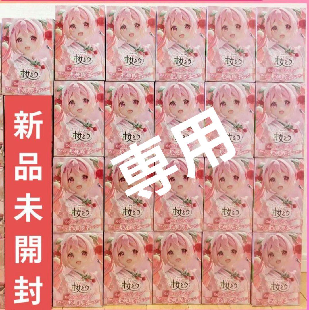 専用【新品未開封】21体セット 桜ミク コアフル フィギュア 描き下ろし和風喫茶