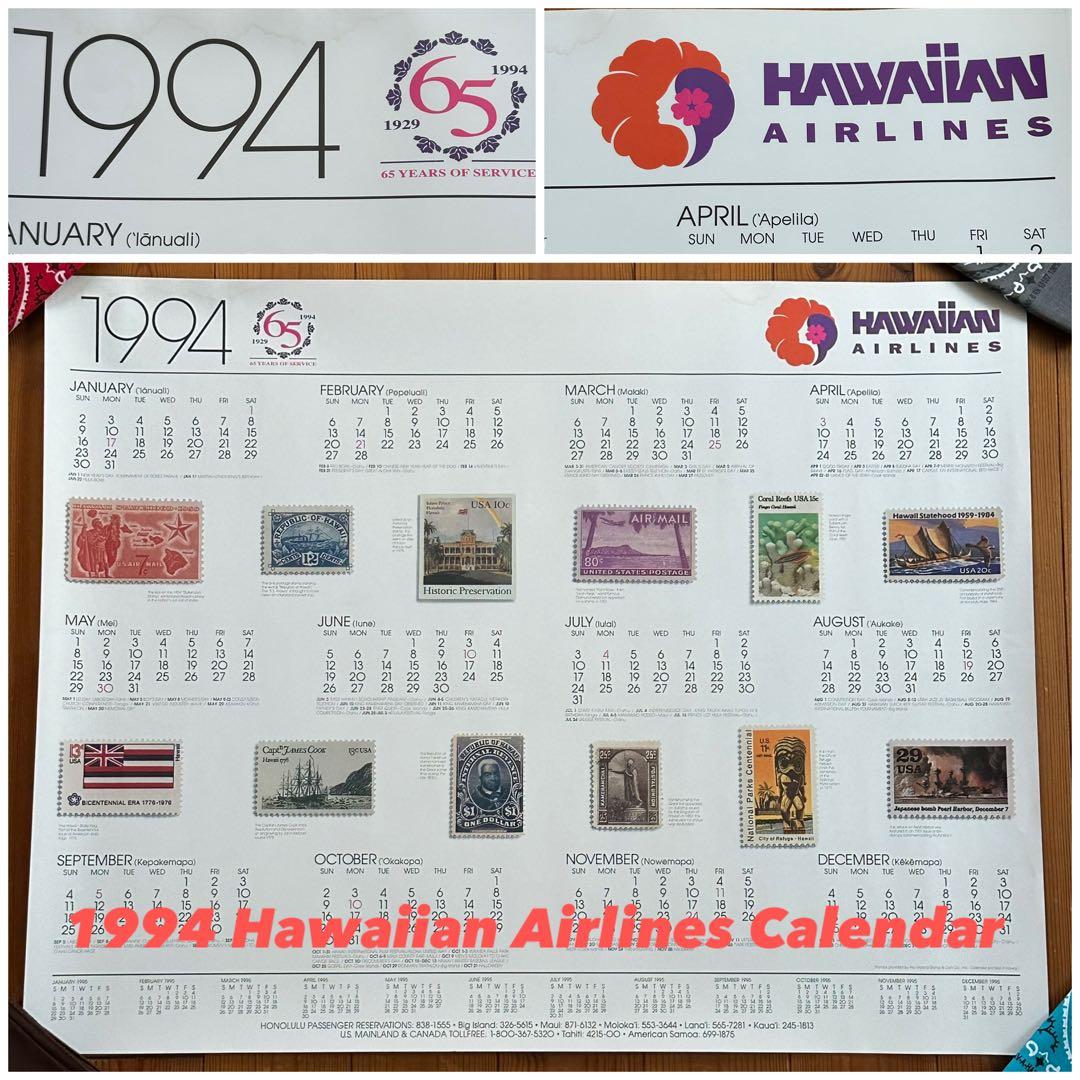 94年旧ロゴHAWAIIAN AIRハワイアン航空オリジナルカレンダーポスター2