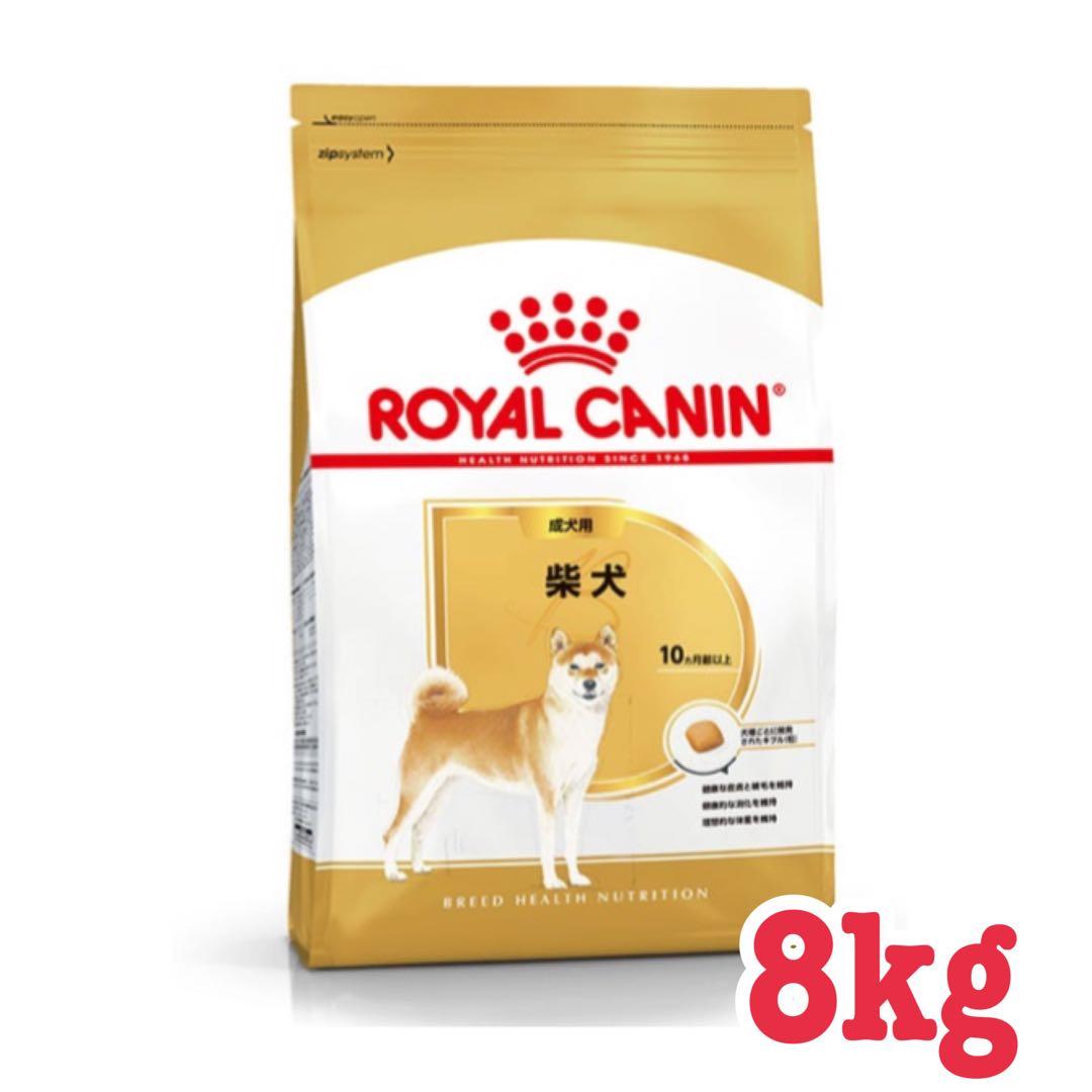  CANIN 柴犬用ドライフード 8kg