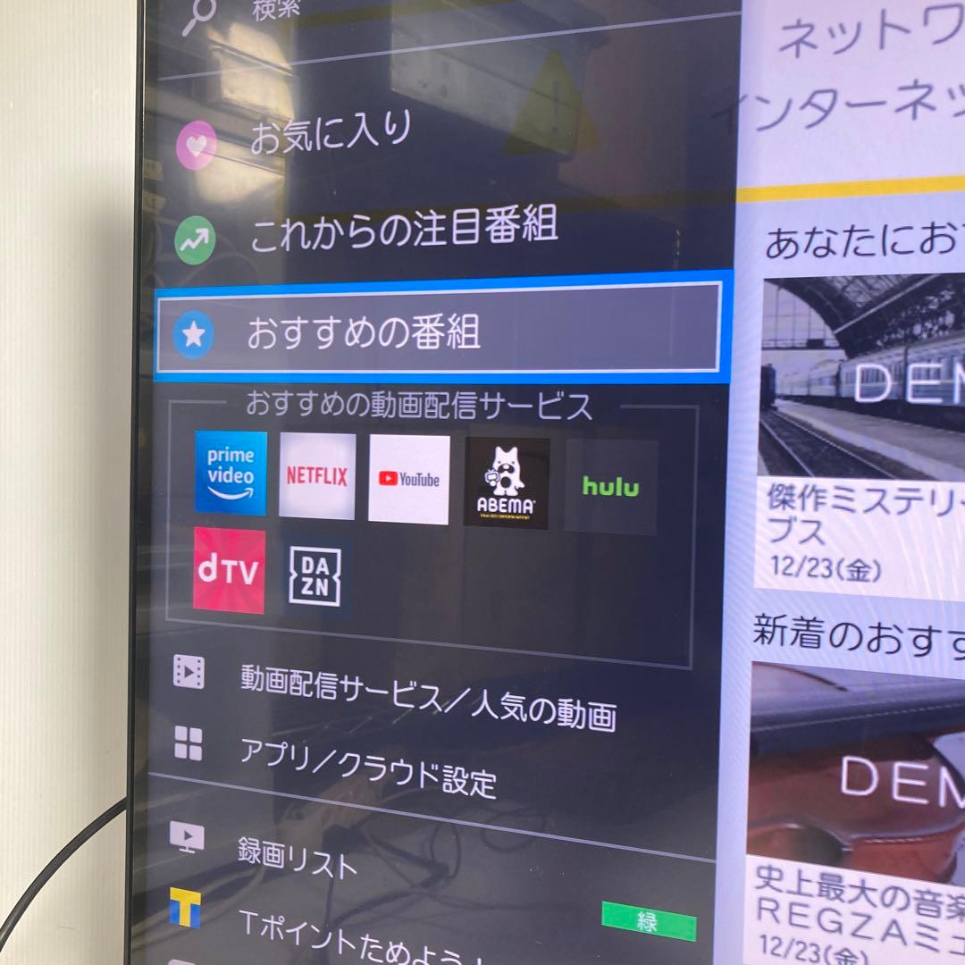 極美品 東芝 REGZA 43インチ 4Kテレビ 43C350X 2022年製