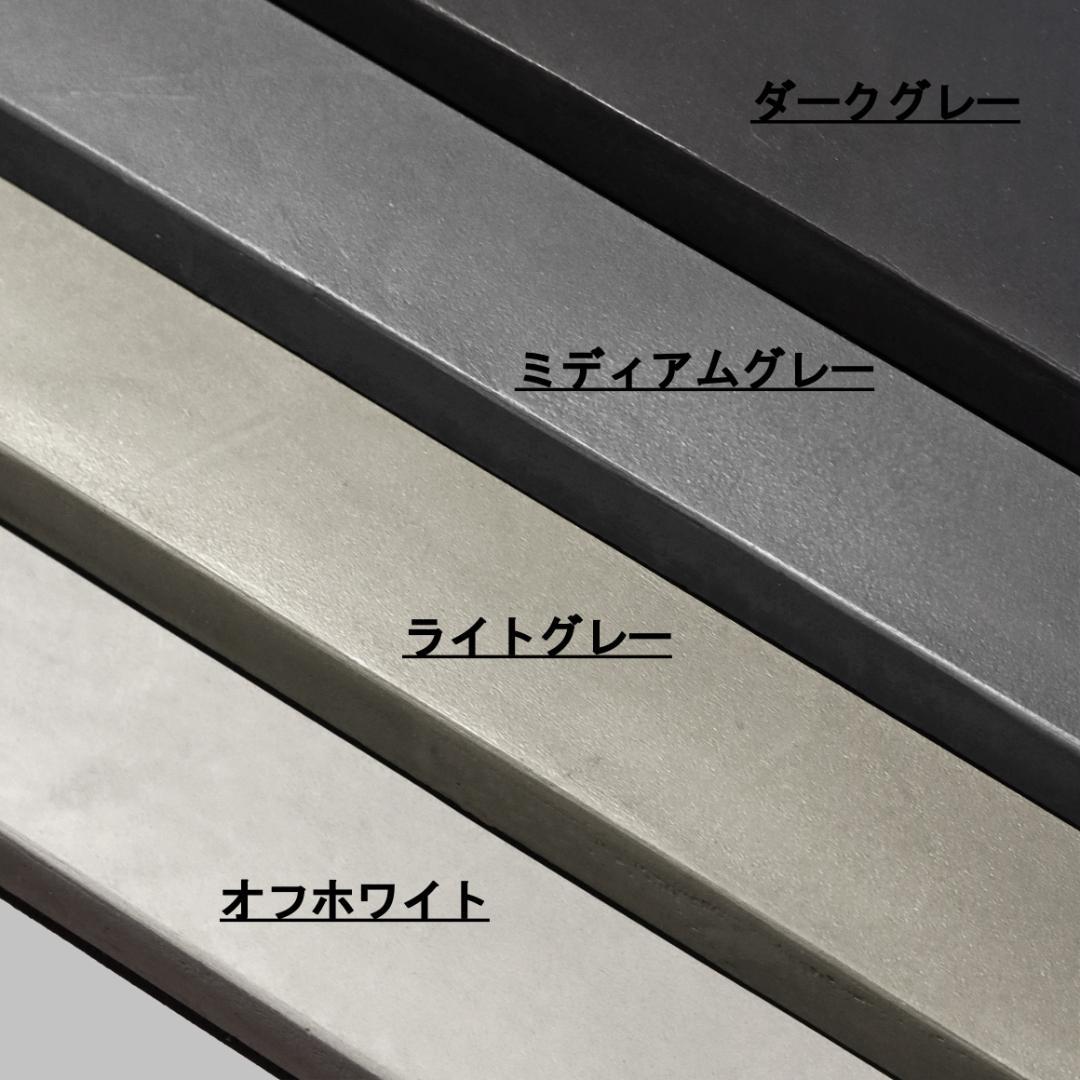 ダイニングテーブル｜ライトグレー｜横幅150cm｜奥行80cm｜薄塗りモルタル