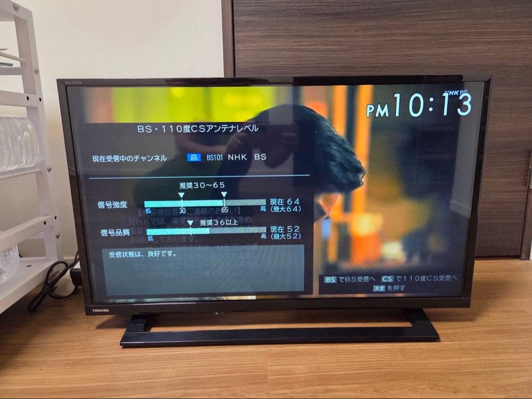 TOSHIBA REGZA 32S22 32インチ液晶テレビ