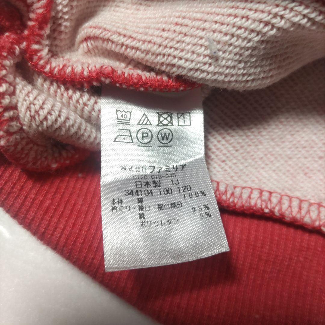 familiar 赤 リアちゃん トレーナー ピクニック 美品 着用回数少なめ