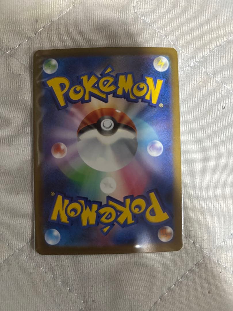 メガゲンガーEX sar ポケモンカード