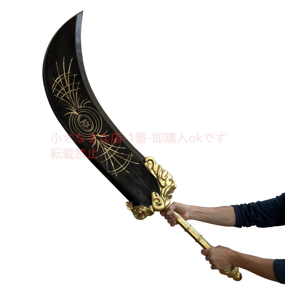 エルデン法リングゲーム砕き星の大剣  古兵器 武具 刀装具 日本刀 模造刀 居合