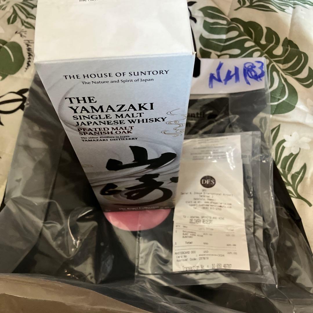 サントリー 山崎ピーテッドモルト 700ml 1本 ジャパニーズ着物エディション