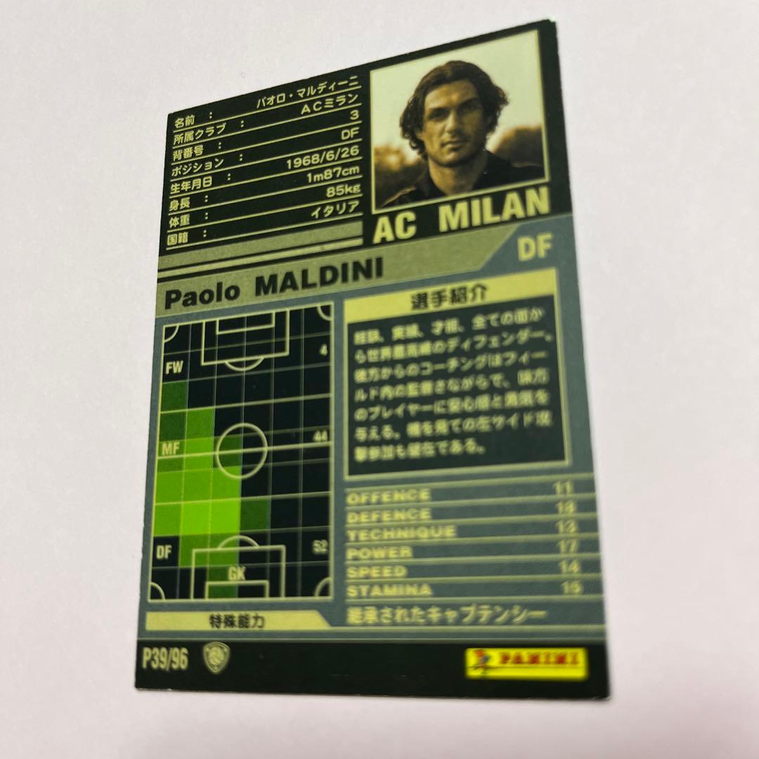 wccf    ロケテ⭐︎P39   マルディーニ