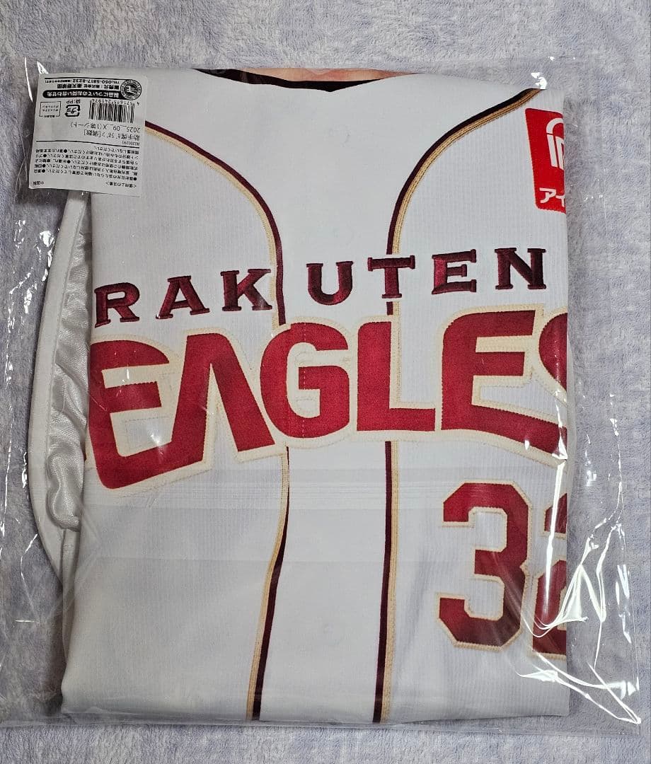 楽天イーグルス #32 中島大輔選手 1等 助手席プレイヤーズカバー