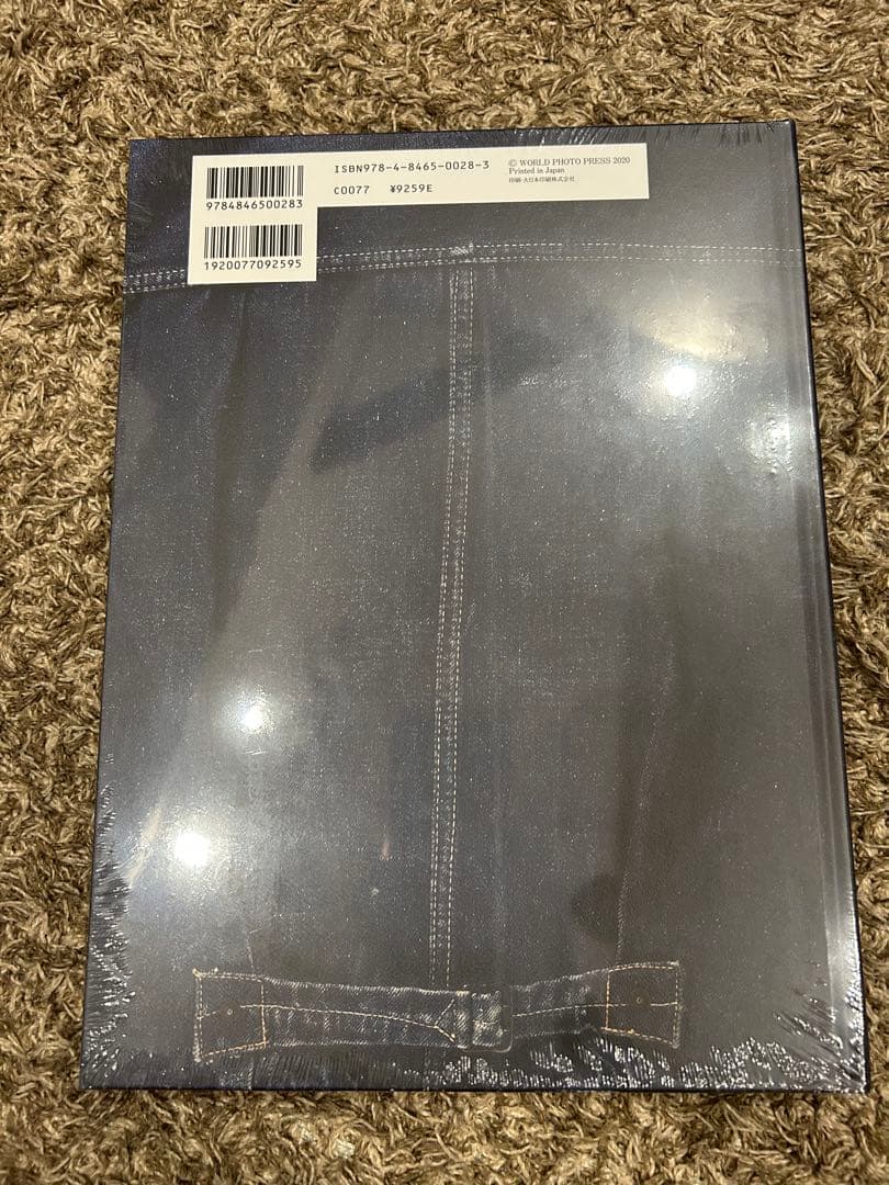 リーバイス　ヴィンテージデニムジャケット 本　ベルベルジン LEVI'S®