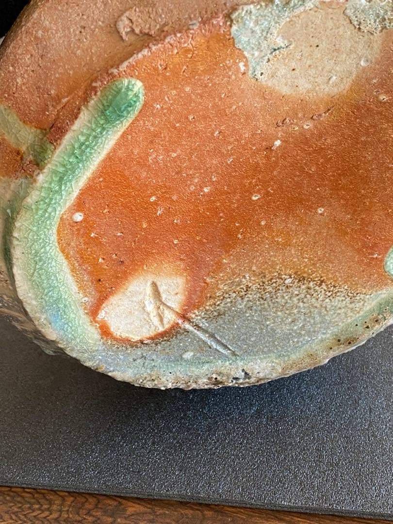 信楽焼 Shigaraki 水指 Water Jar 井村侊生 M05