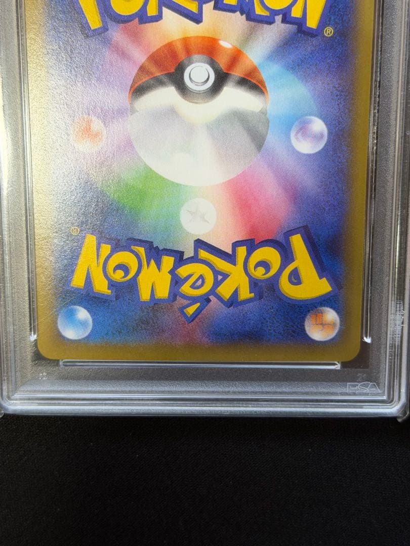 【PSA10】ゲンガーEX RR 1ED・ゲンガーVMAX ハイクラスデッキ