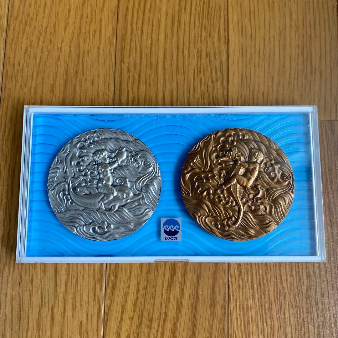純銀 沖縄国際海洋博覧会 メダルセット 1975年 EXPO'75