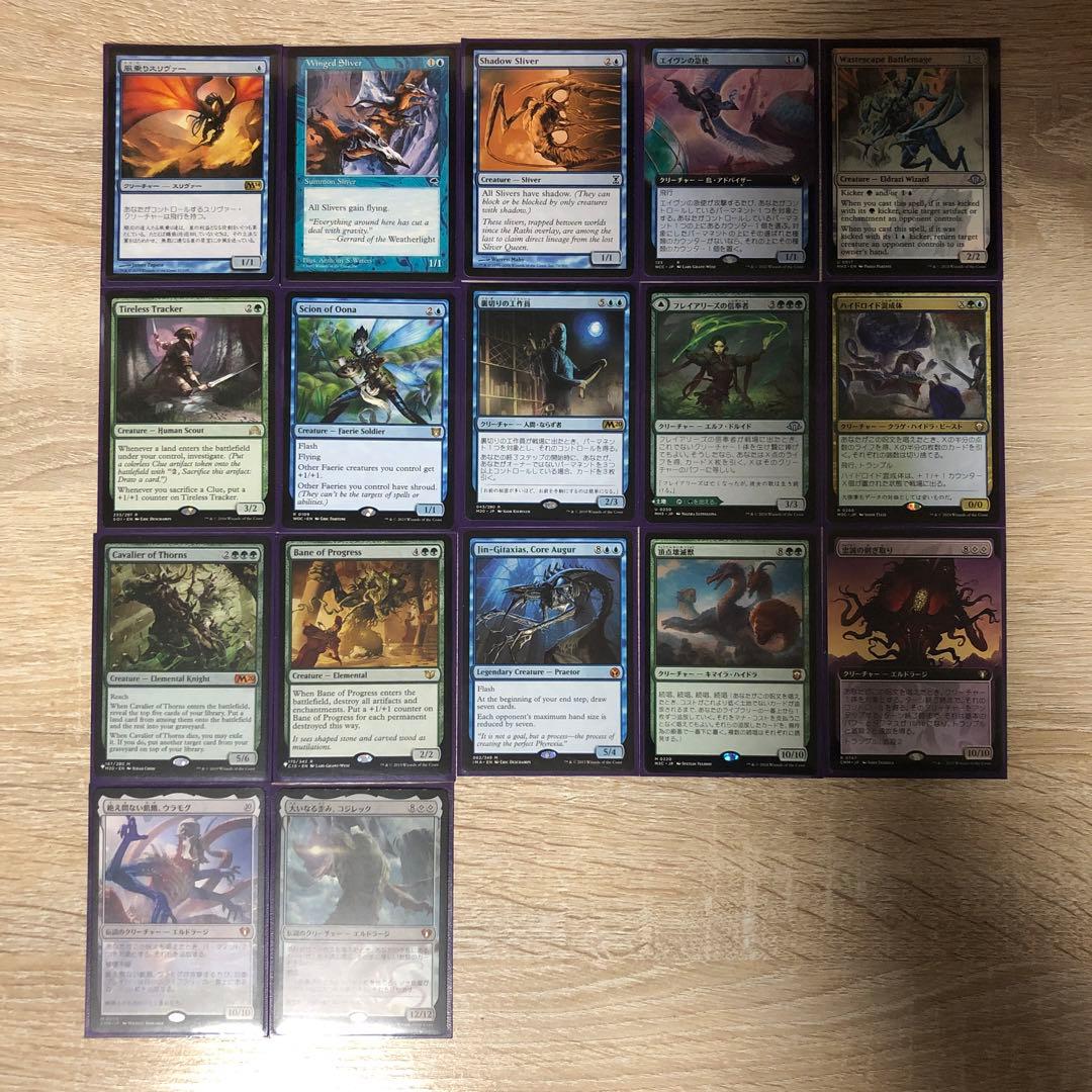 EDH 改造統率者デッキ　ヴェズーヴァの女王、オムオ