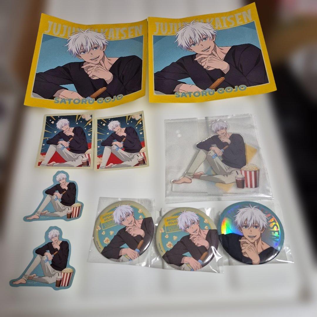 セガラッキーくじ　呪術廻戦FunFunFun!　五条悟　6点セット　まとめ売り