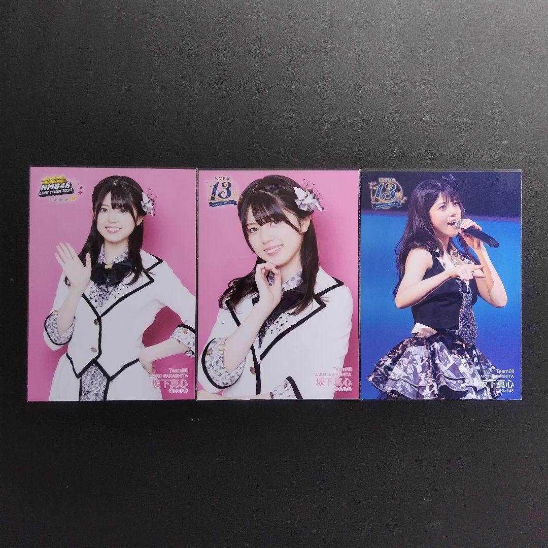 NMB48 8期生 坂下真心 生写真 コースター クリップ グッズ セット
