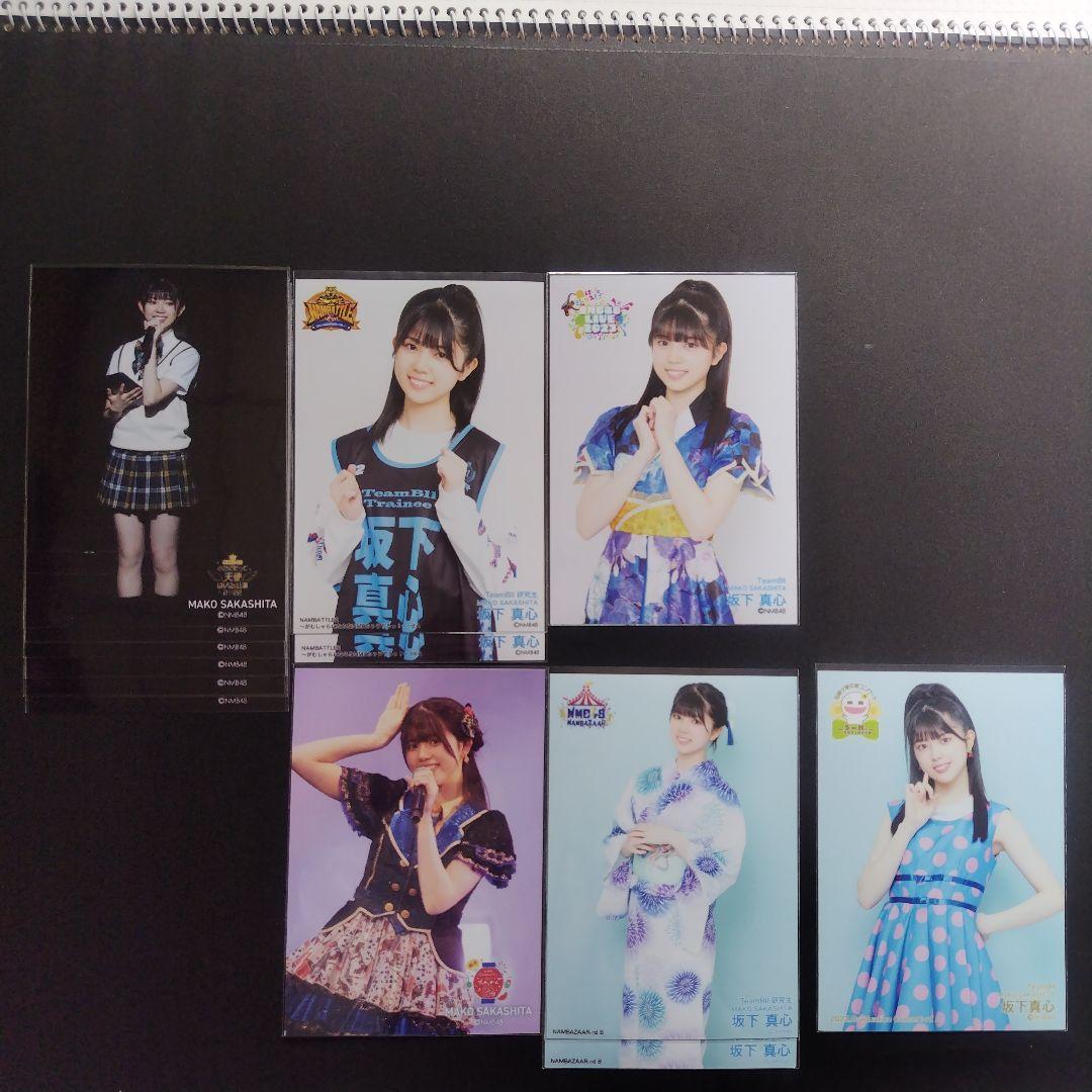 NMB48 8期生 坂下真心 生写真 コースター クリップ グッズ セット