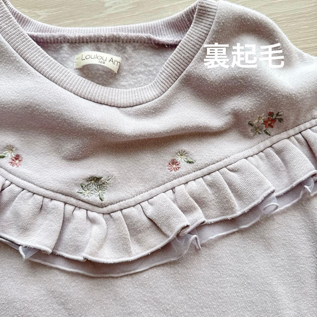 Maa!  女の子 120cm トップス ワンピース 20点セット