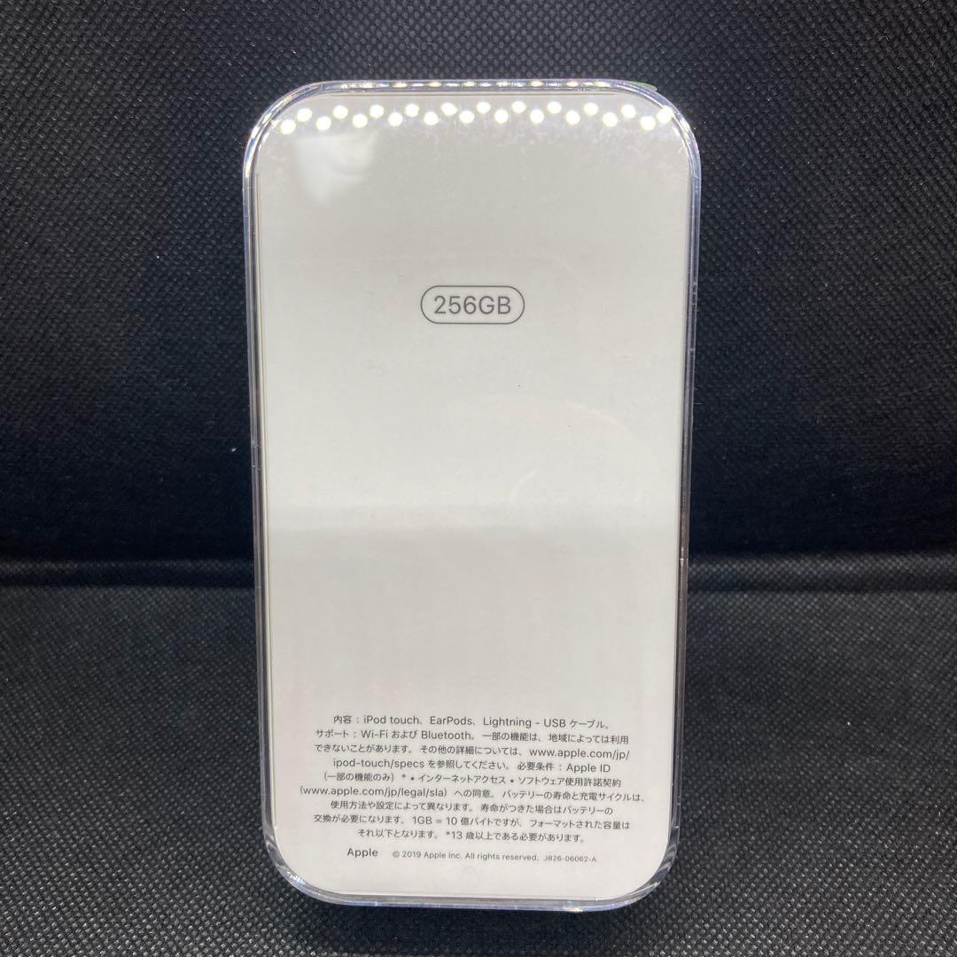 iPod touch(第7世代)256GB（レッド）MVJF2J/A/apple