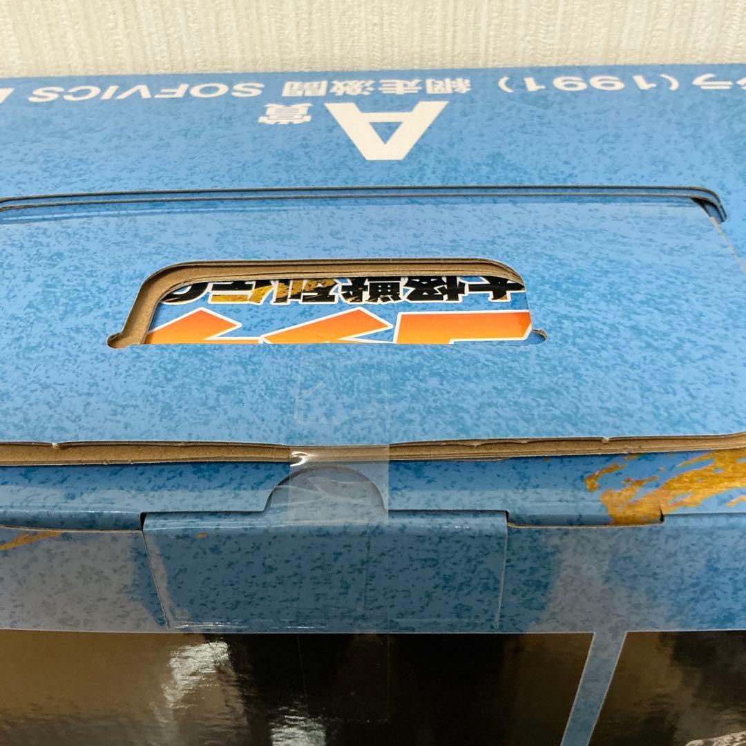 一番くじ ゴジラ 70th Anniversary 大怪獣列伝G 2体セット