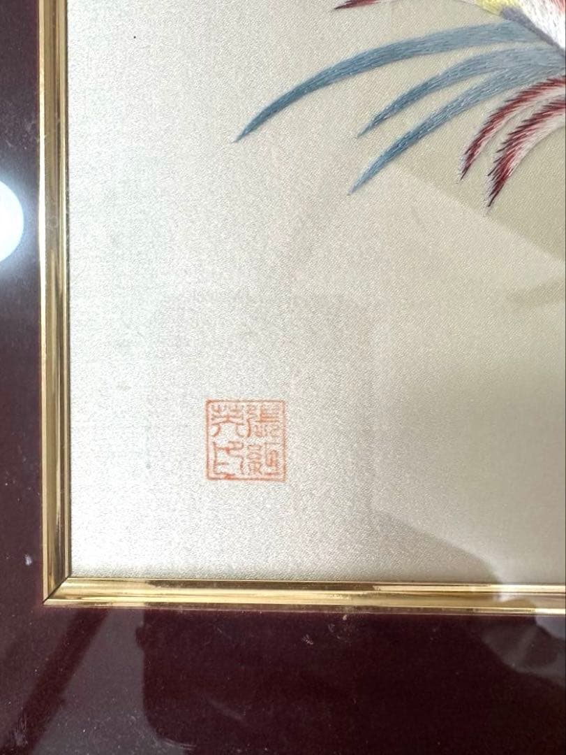 【送料込み•貴重】刺繍アート 四神（白虎　朱雀　玄武　青龍）木製フレーム付き