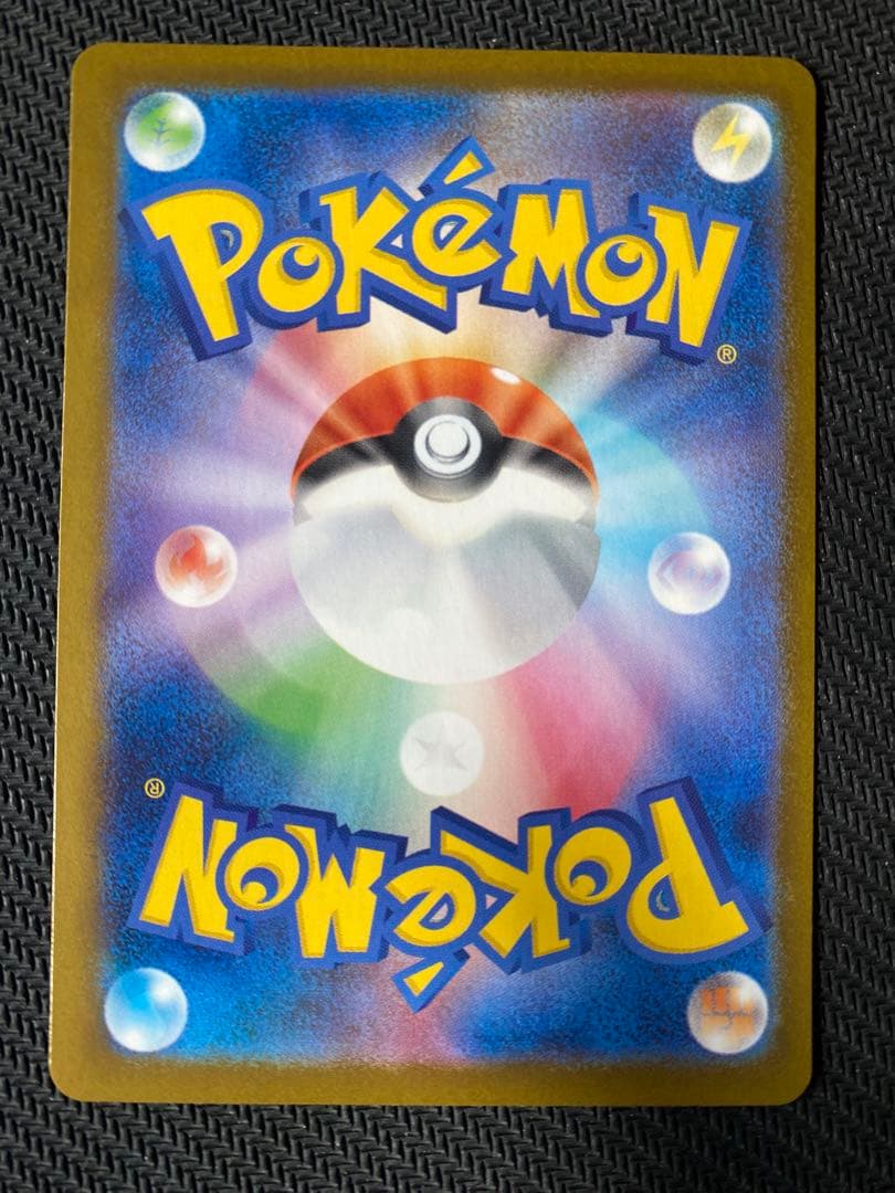 ポケモンカード メガリザードンex SR 3枚セット