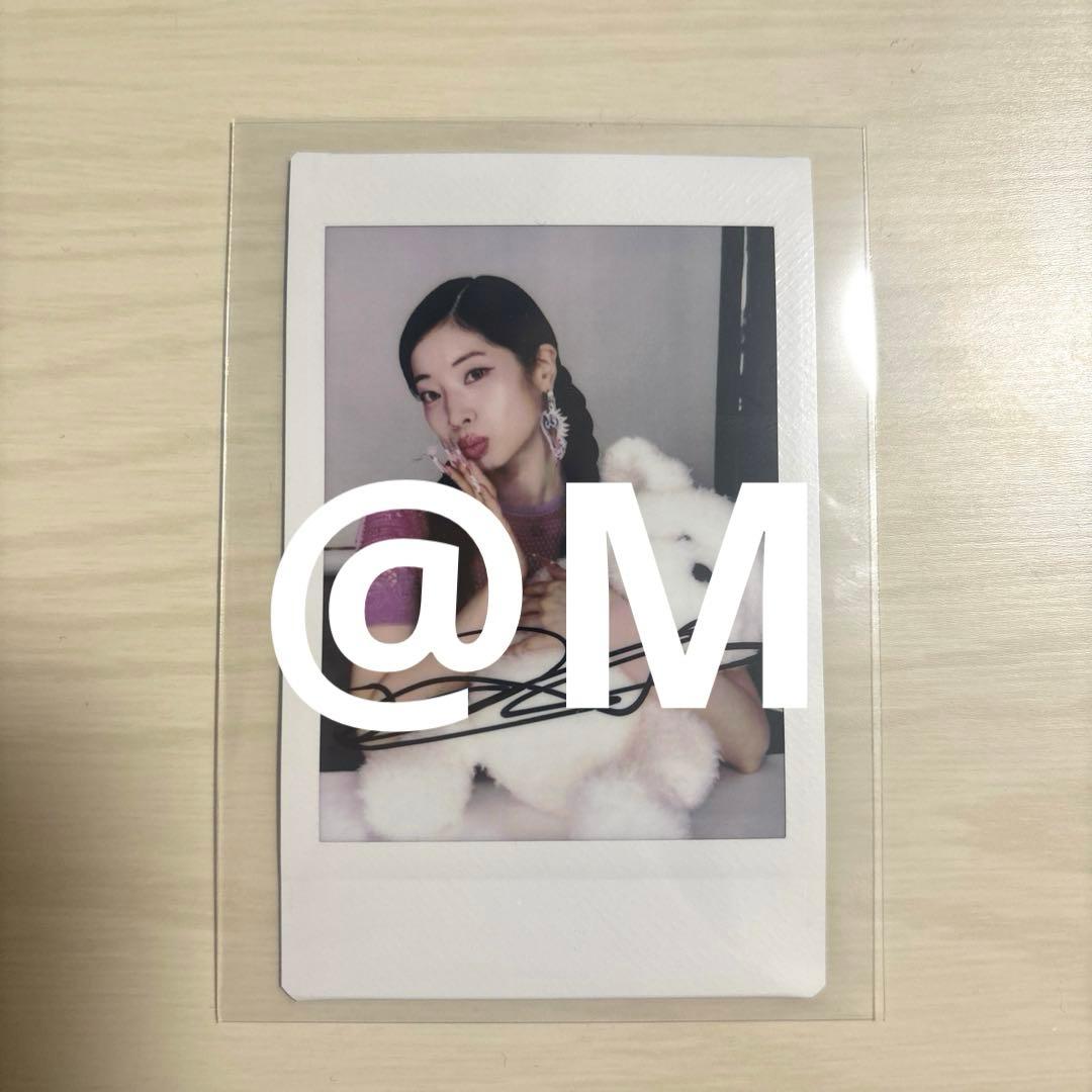 TWICE ダヒョン yizhiyu 一直娱 サイン会 直筆サイン入りチェキ