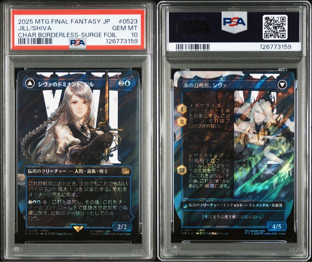 【PSA10】MTG イフリートのドミナント、クライヴ&ジル 2連番セット