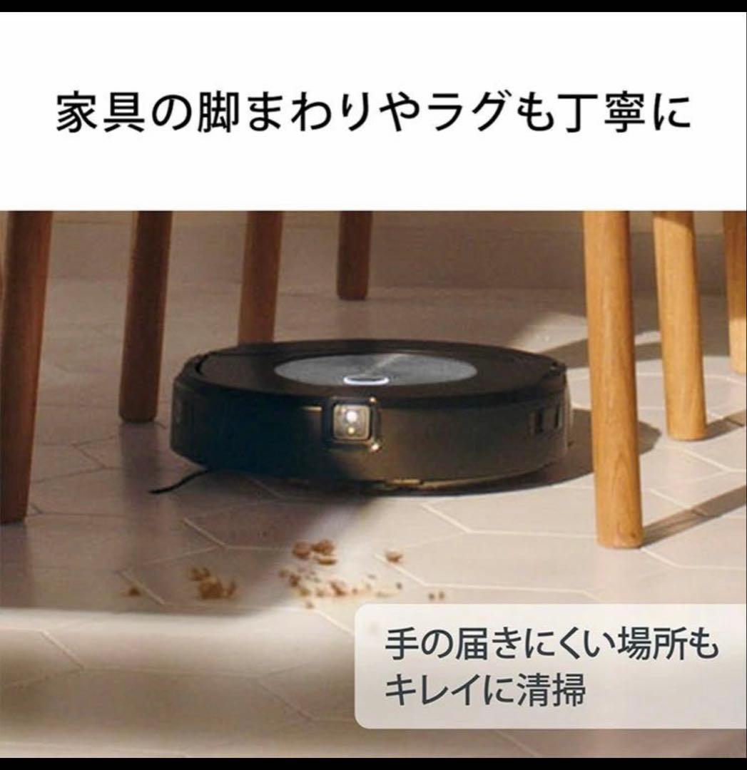 [新品] ルンバ j7+ J755860 IRobot 売切セール 早い者勝ち！