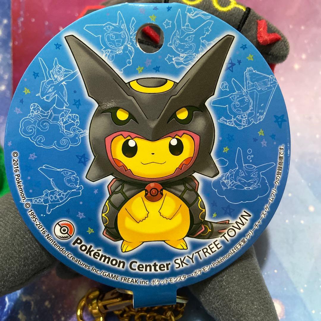 ポケモンセンター限定　スカイツリー　レックウザ2種　　　　 ポンチョマスコット
