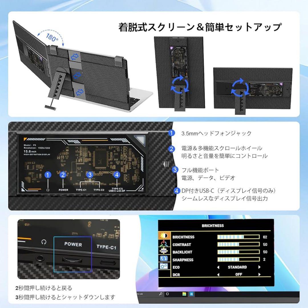 P5 デュアルモニター 15.6インチモバイル pc モニター IPS モバイル