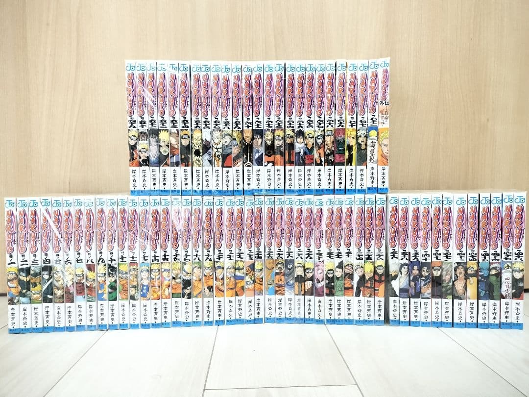 【良品】ナルト NARUTO 全巻
