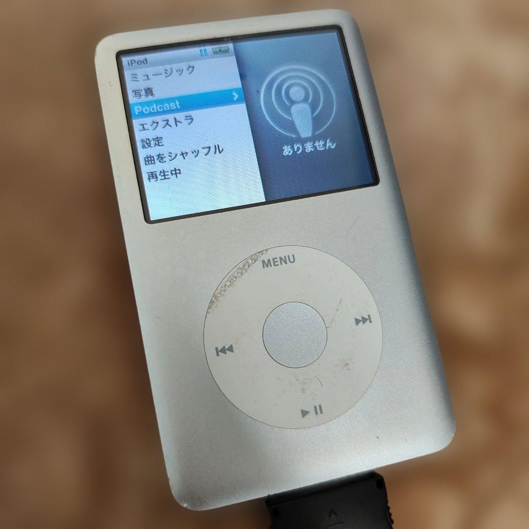 iPod classic 120GB　シルバー ジャンク