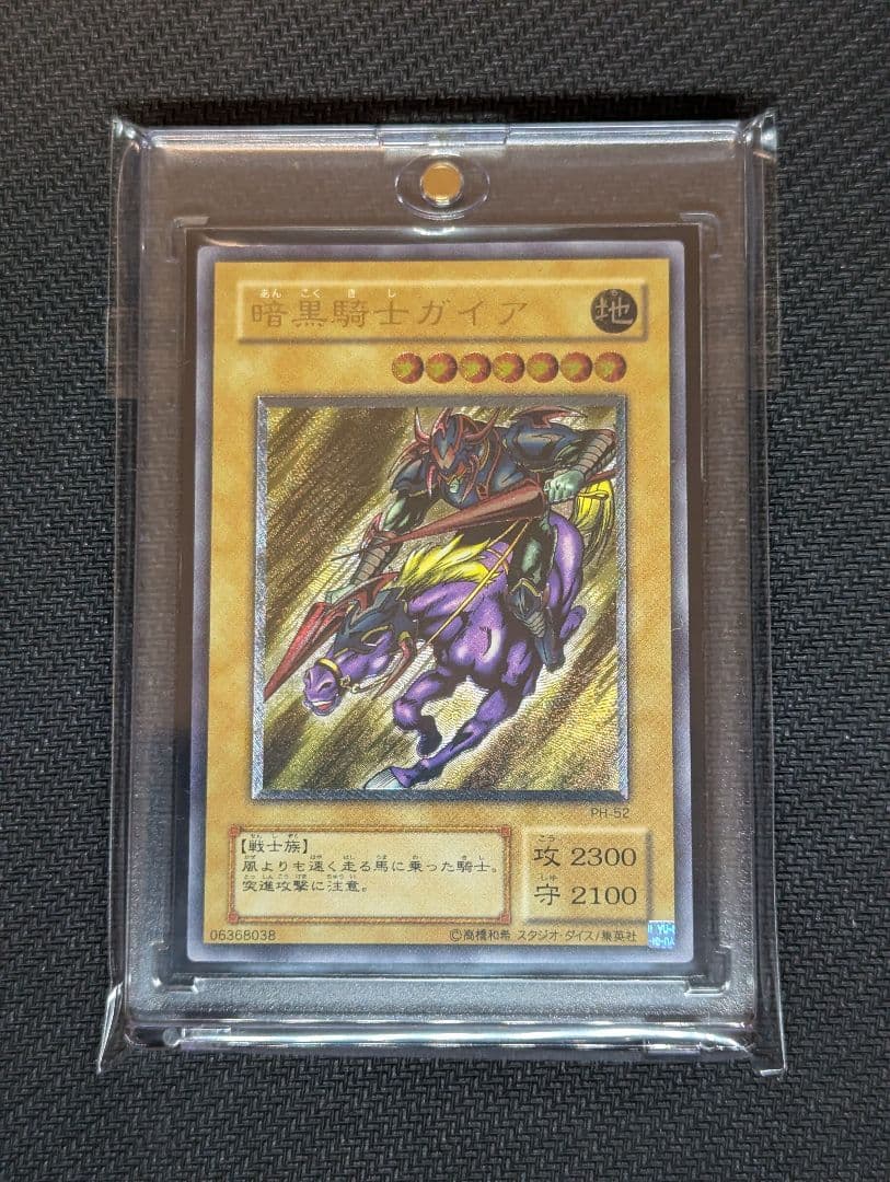 t*い様 暗黒騎士ガイア レリーフ