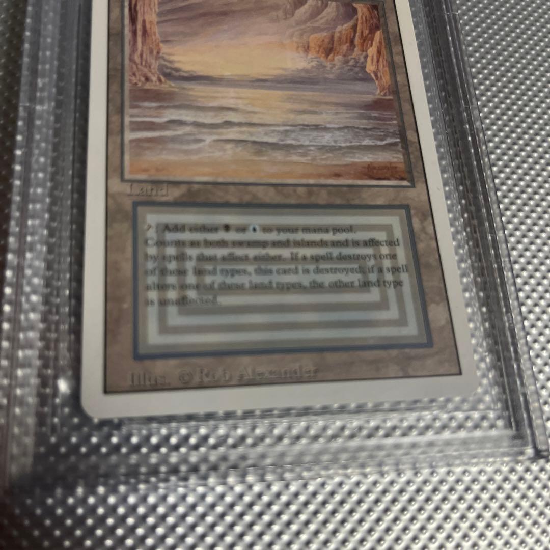 【BGS9】MTG underground sea リバイズド　英語 鑑定済み