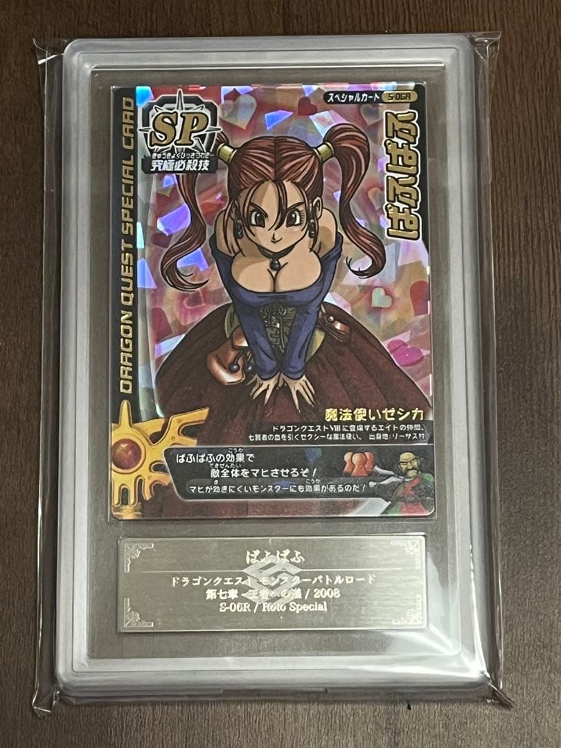 fcts7 ぱふぱふ 刻印特大