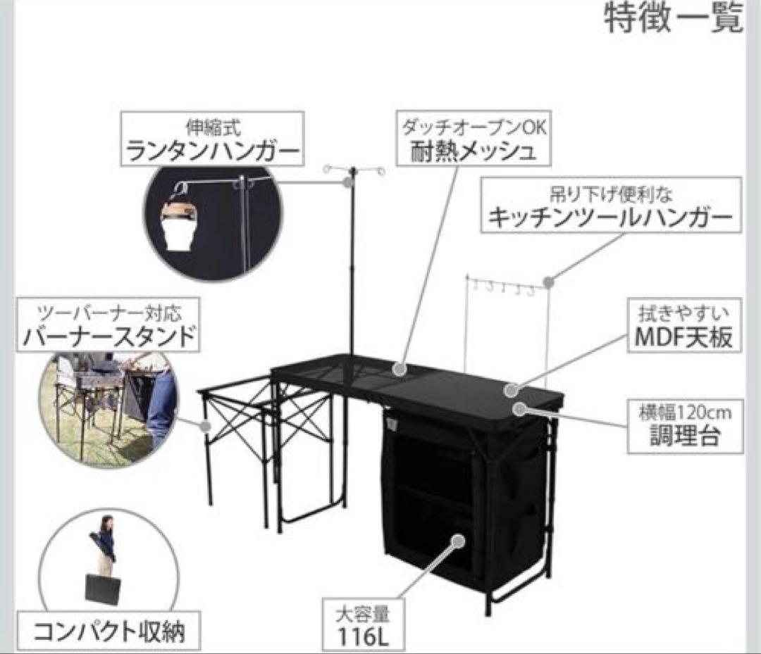 DOD クッキングキング 新品 未使用