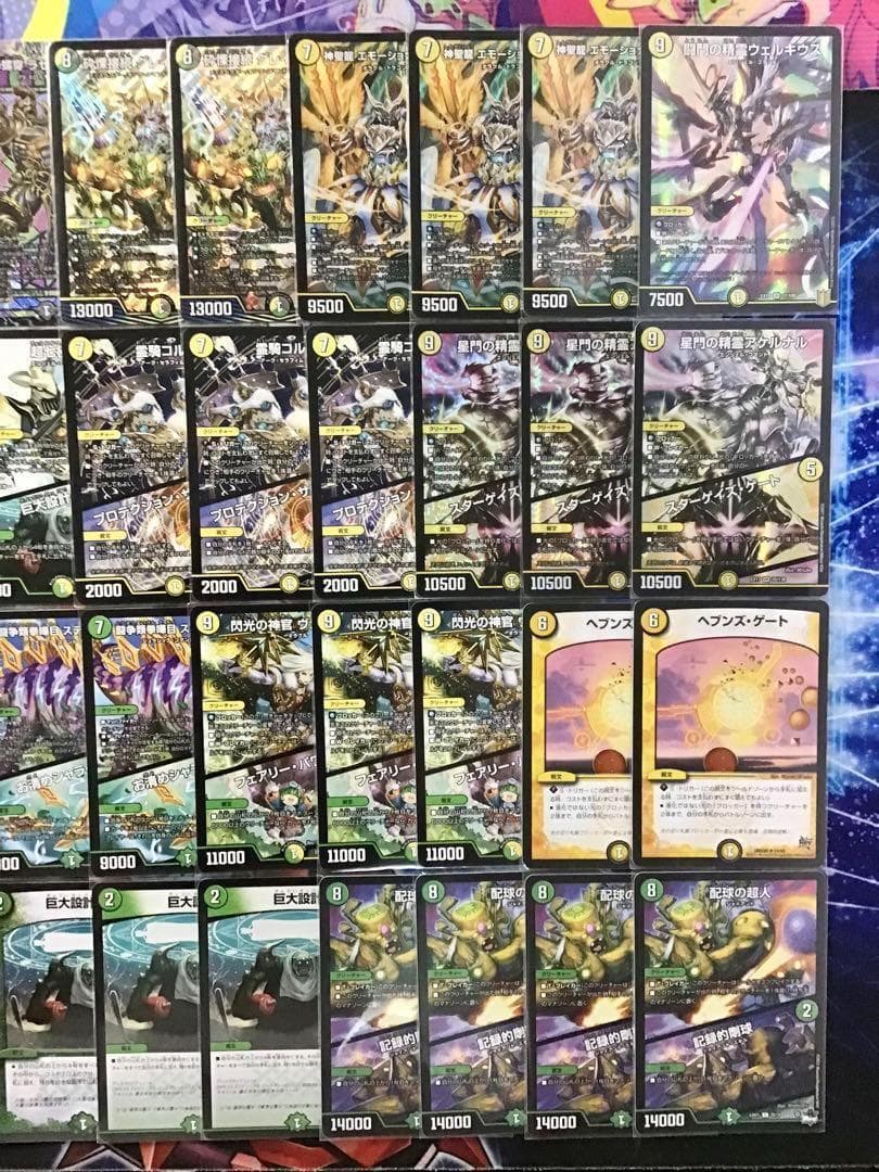 大会構築 【巨大天門】 デッキ＆天門三重スリーブ