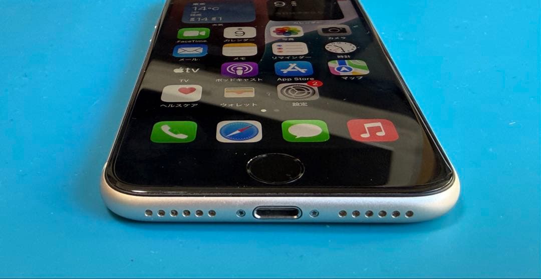 【極美品】iPhoneSE3 256GB SIMフリー バッテリー新品