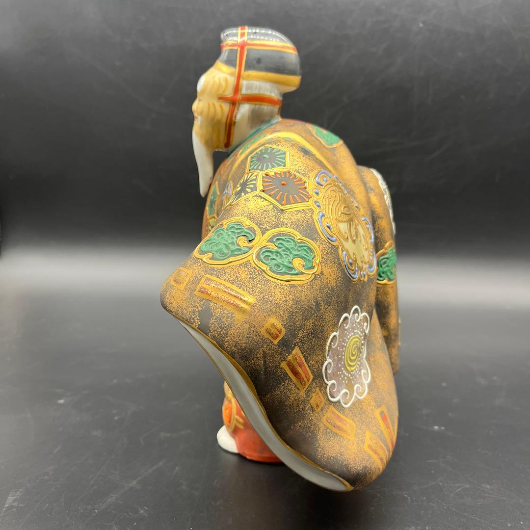 九谷焼 能舞 翁