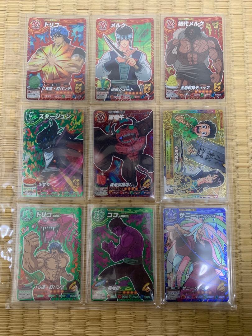 R*4様 トリコイタダキマスター　爆狩りジャングルメ　まとめ売り