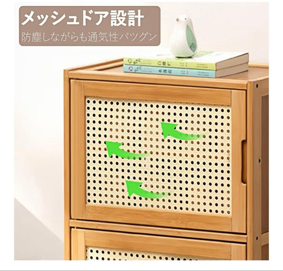 シューズラック 玄関収納 ドア付き 天然竹製 メッシュドア 全面パネルで防塵