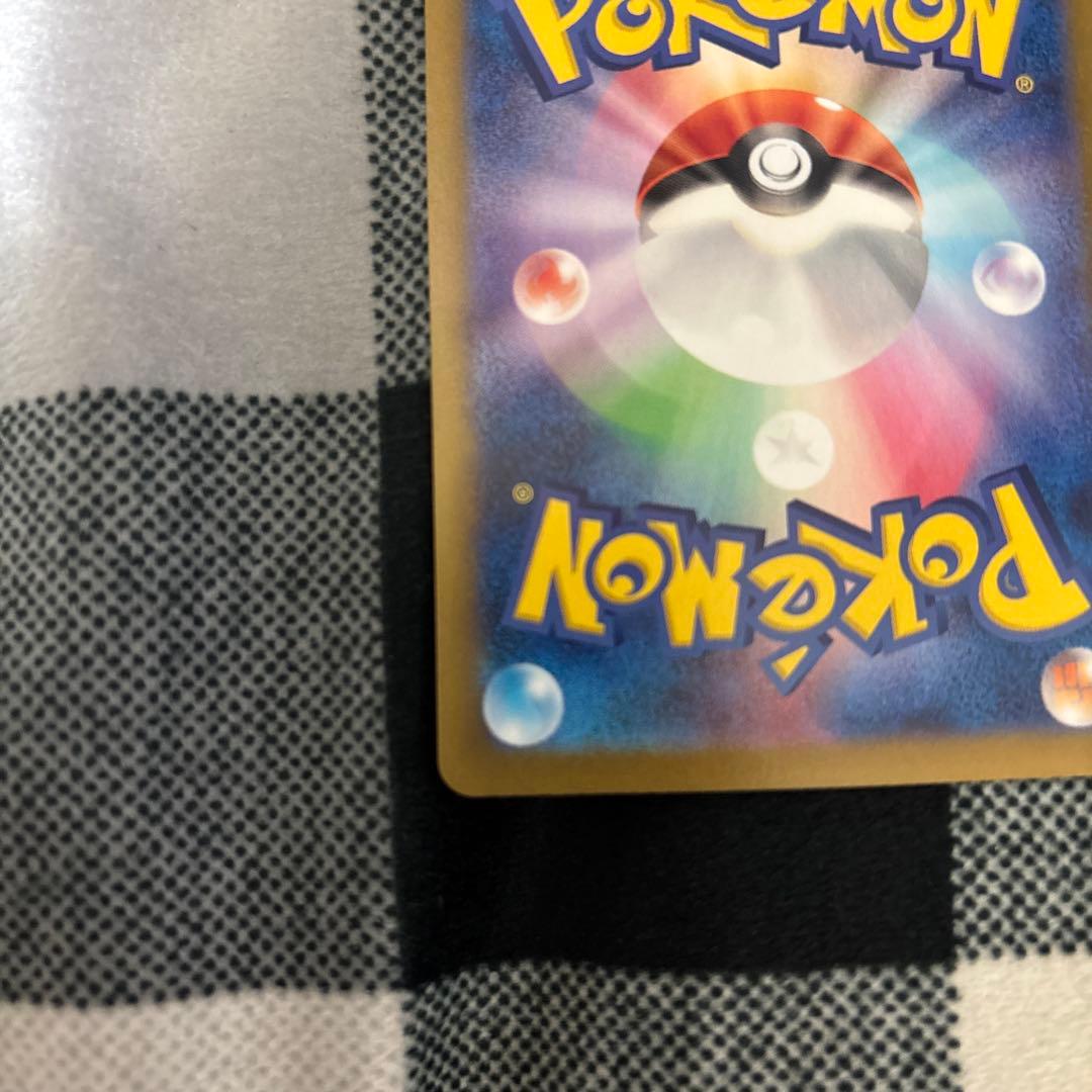 ナンジャモのハラバリーex sar