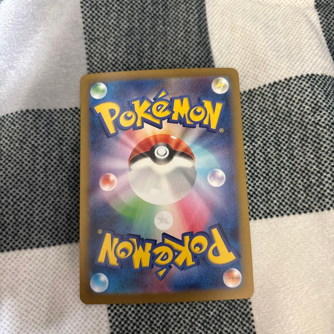 ナンジャモのハラバリーex sar