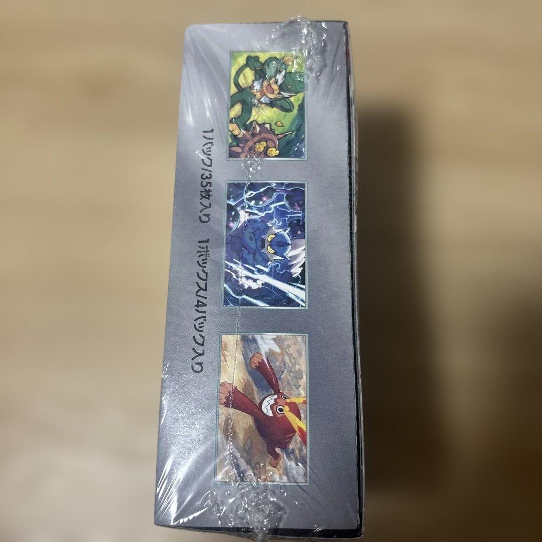 ブラックボルト　デラックスBOX シュリンク付き未開封