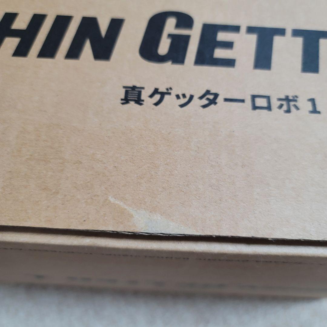 ccstoys 真ゲッター1