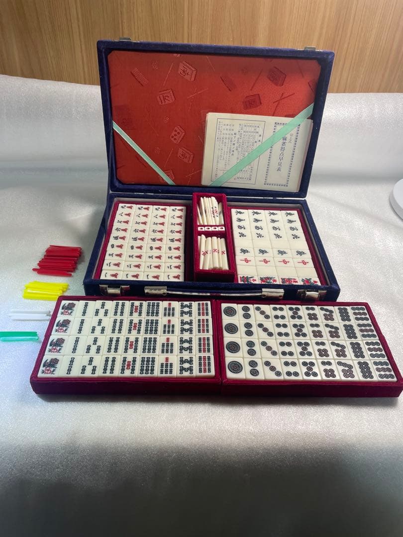 【希少・真彫】麻雀牌 牛骨・背竹牌 1枚12g 昭和レトロ 付属品完備 保証票付