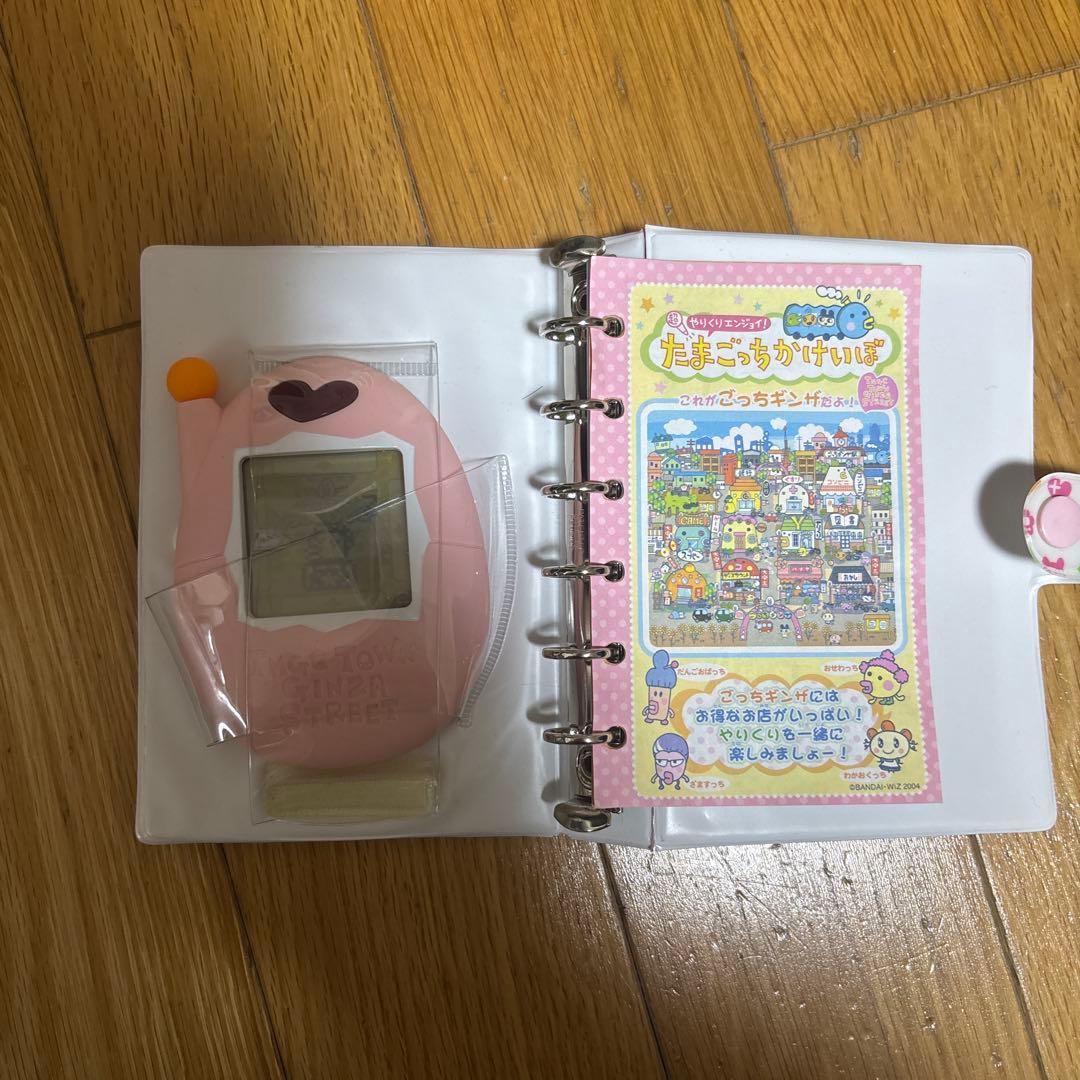 【動作確認済】たまごっちかけいぼ⭐︎ピンク⭐︎