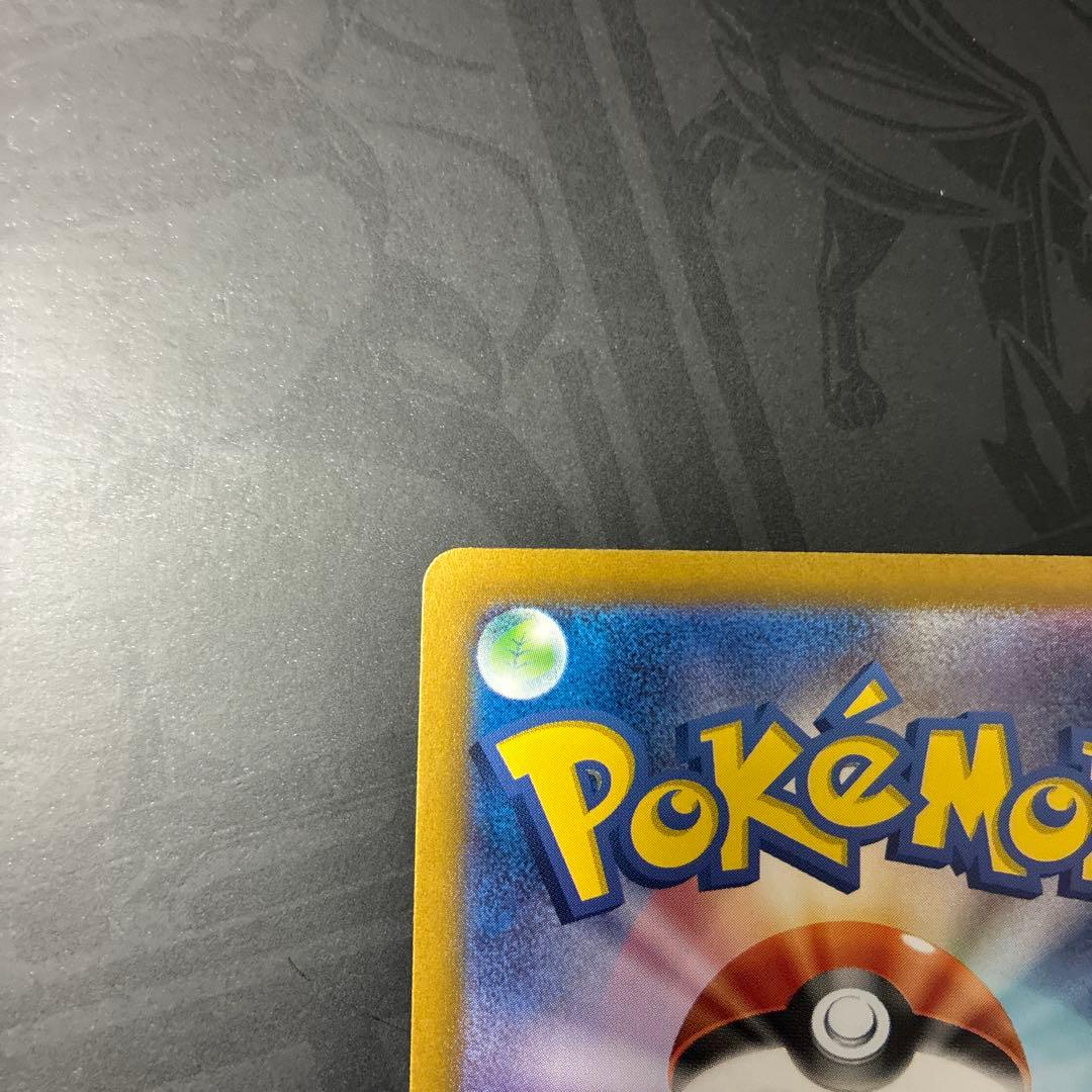 リザードンex SAR 201/165