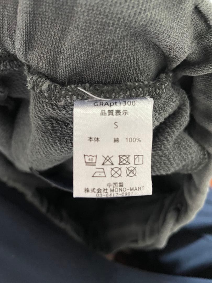 GRANCY ラインストーンデザインレイヤードスウェットパンツ S