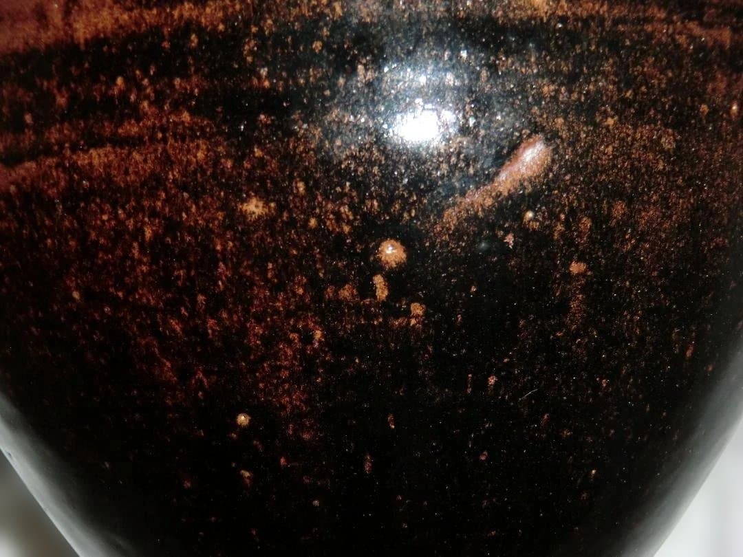 立杭焼　　市野弘之　　天目壺　　木箱入り